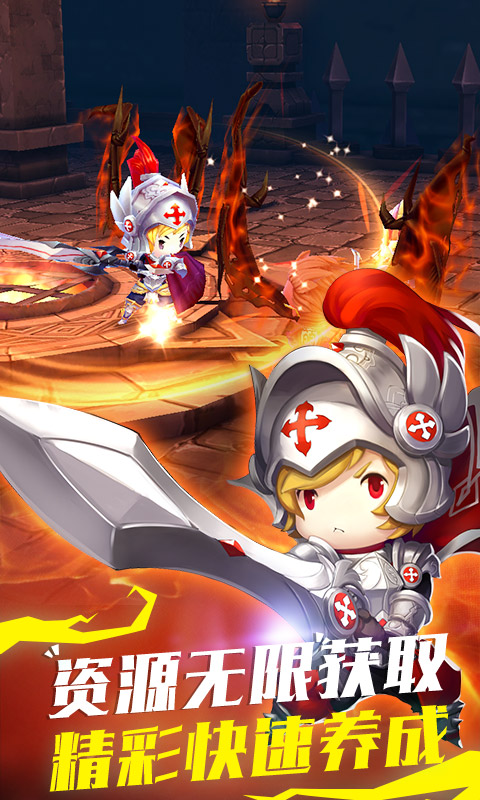 魔龙联盟截图3