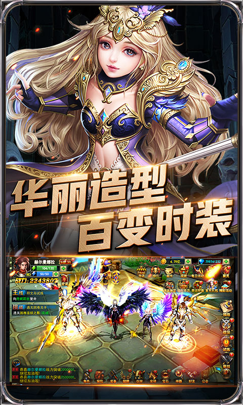 暗黑血统—送1000充值截图4