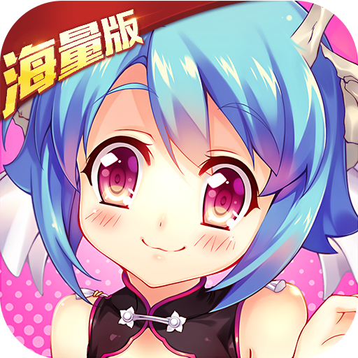 真江湖：热血神将