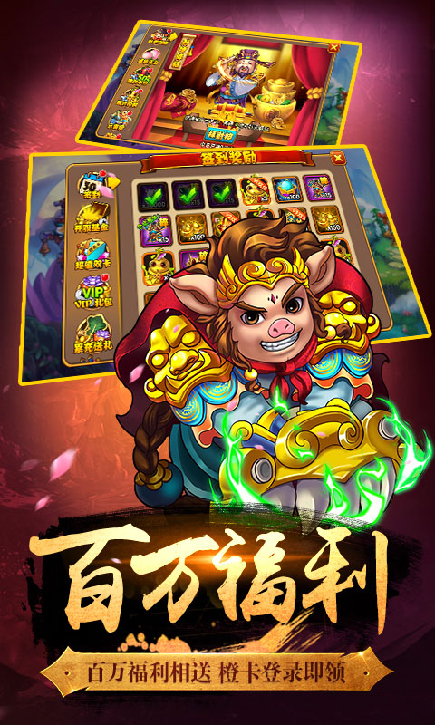 口袋西游截图4
