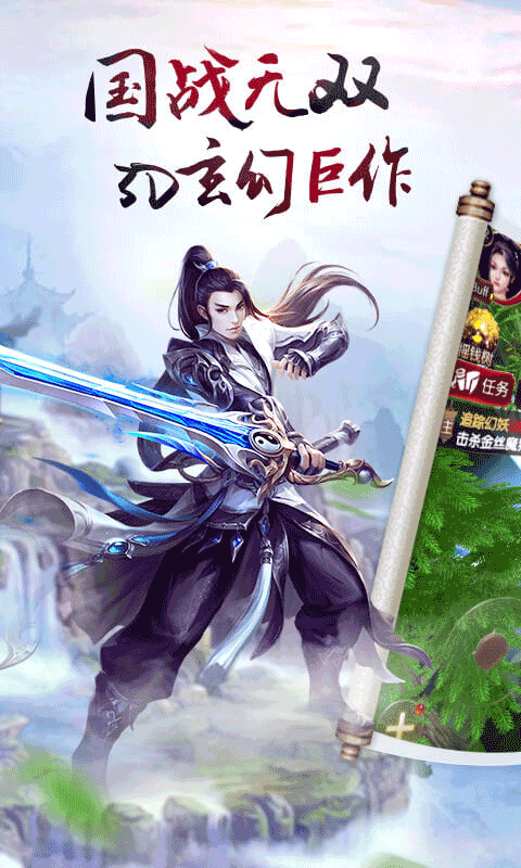 除魔截图1