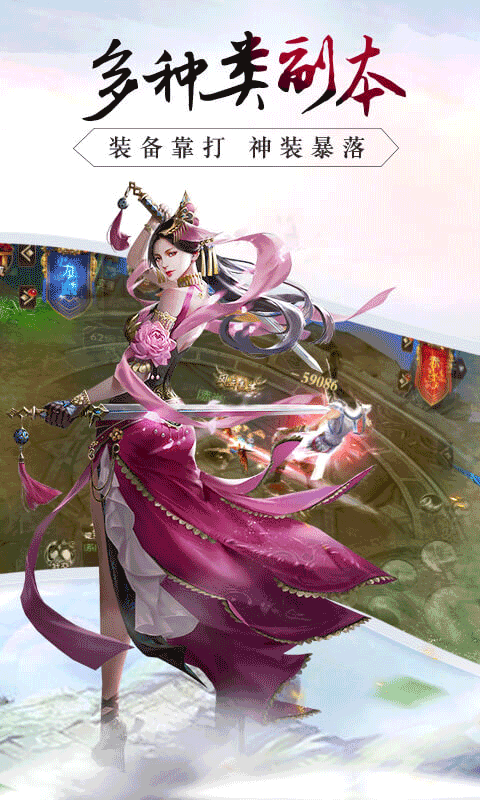 除魔截图3