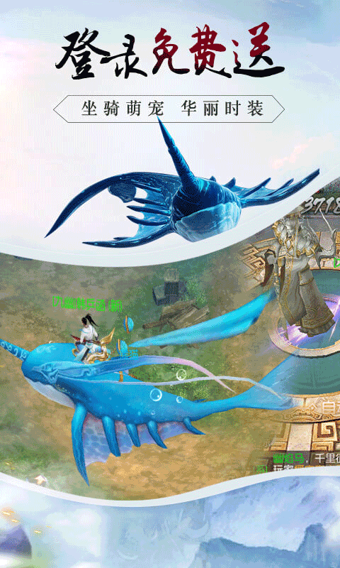 除魔截图4