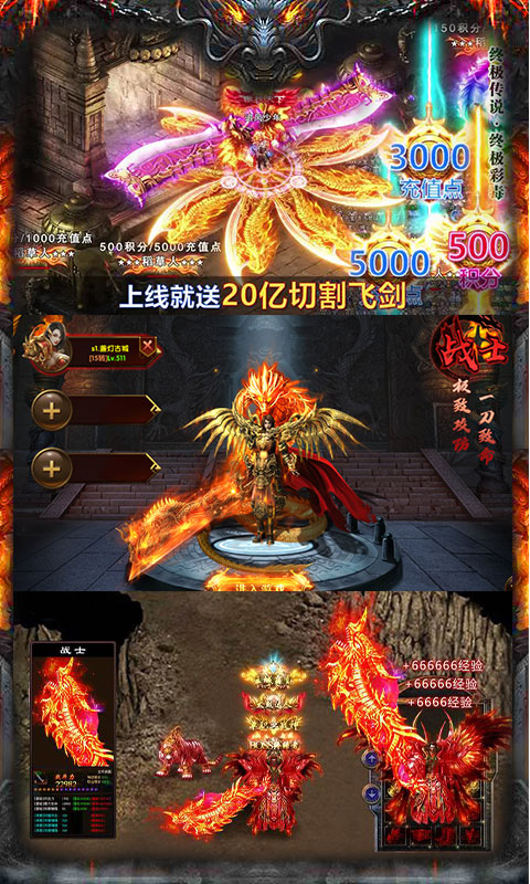王者纷争（百连抽）截图2