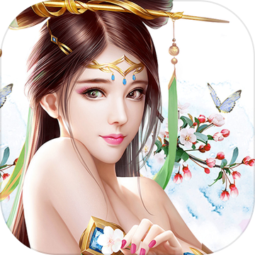 青云传-满V