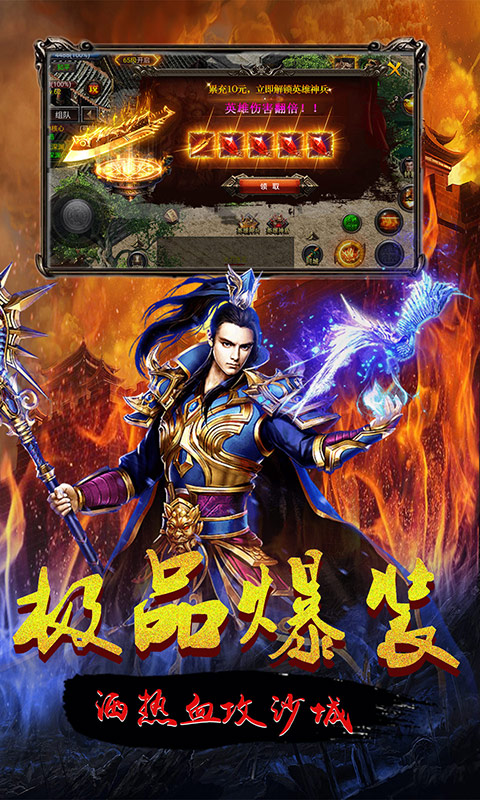 连城绝飞升版截图2