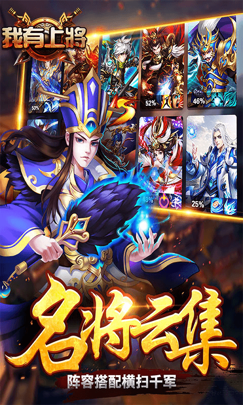 我有上将截图3