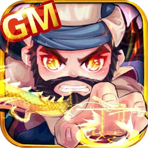 雪刀群侠传-GM版
