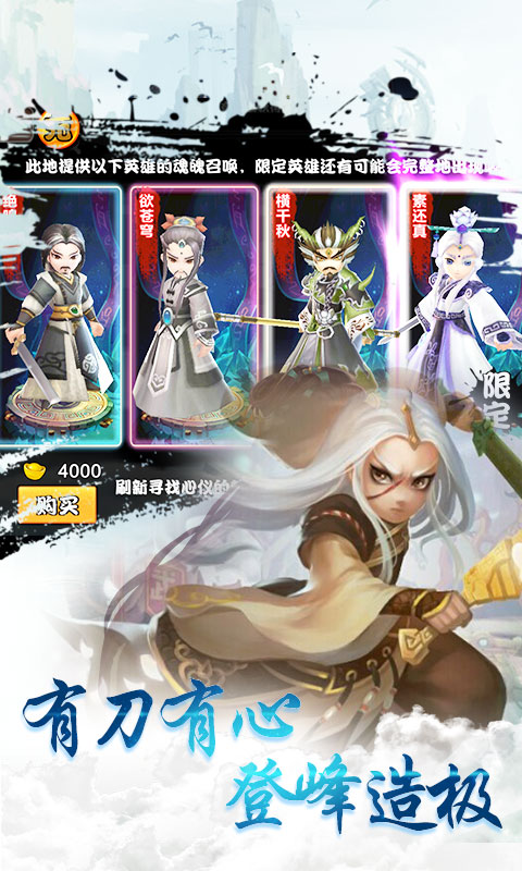 战甲online(霹雳无敌)截图1