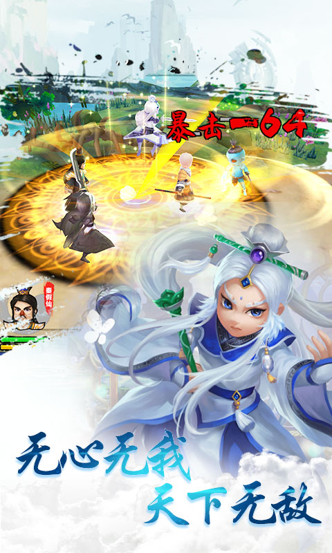 战甲online（霹雳无敌）截图2