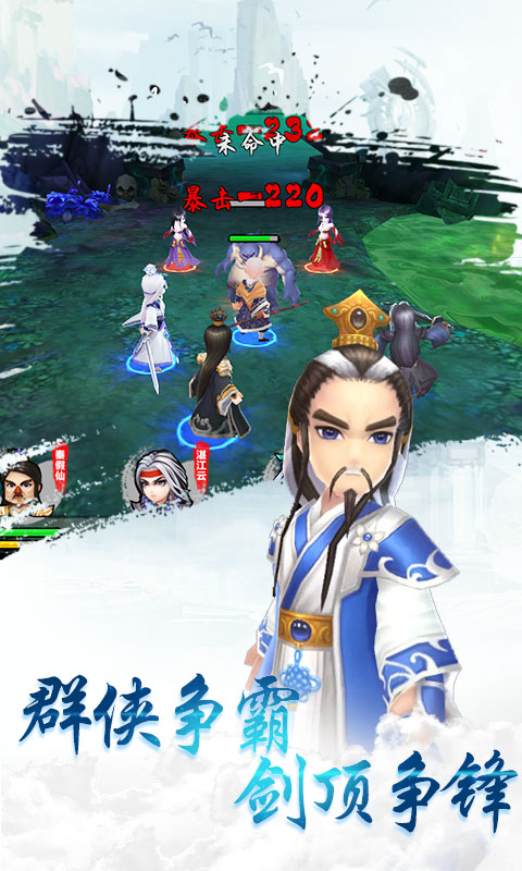 战甲online（霹雳无敌）截图3