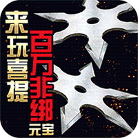 唐门六道手游版（飞升）
