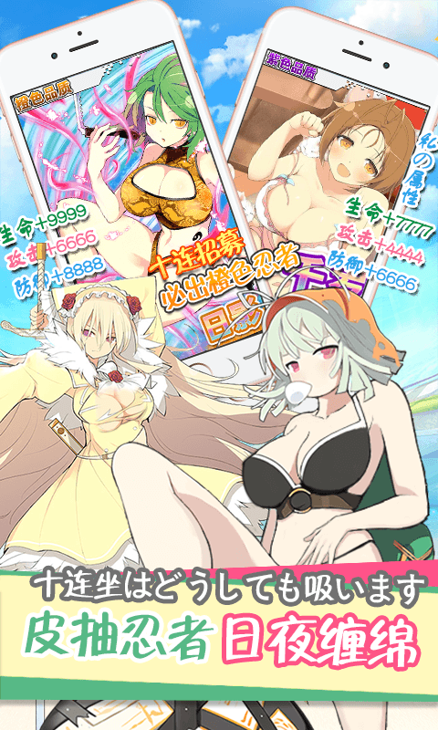 爆衣大乱斗截图3