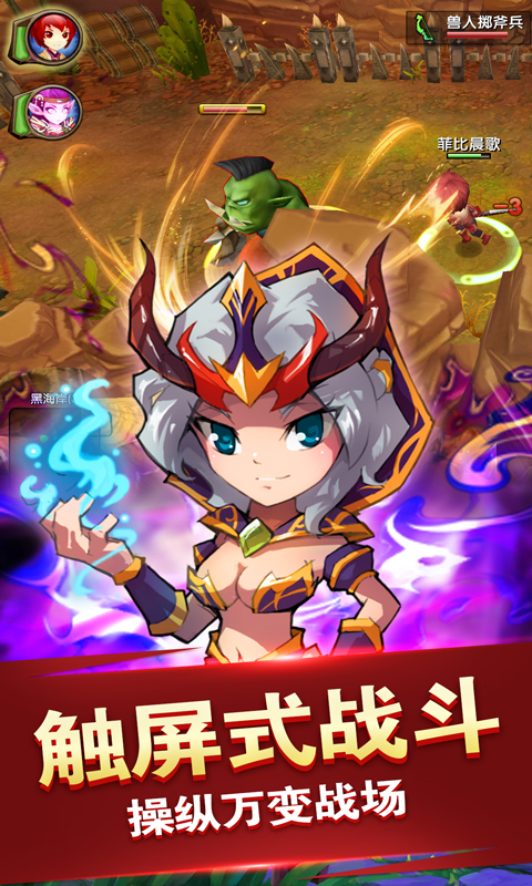 萌物大乱斗（商城特权）截图3