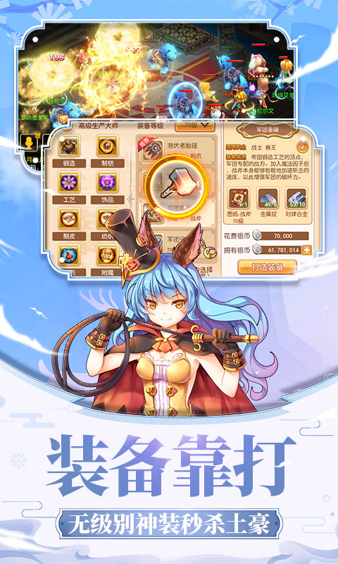 戒灵传说2截图3
