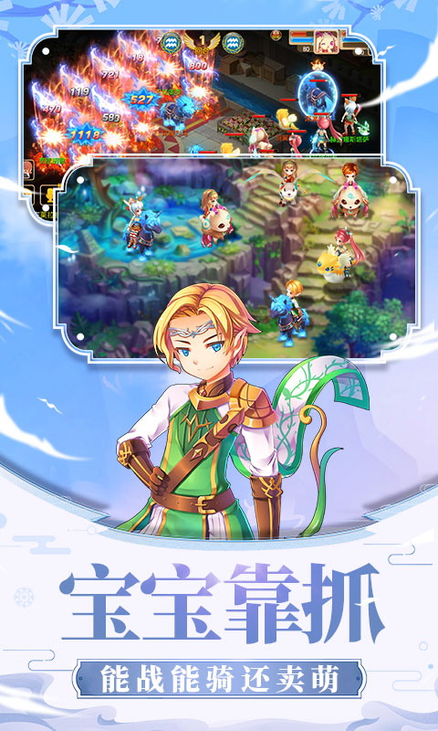 戒灵传说2截图4