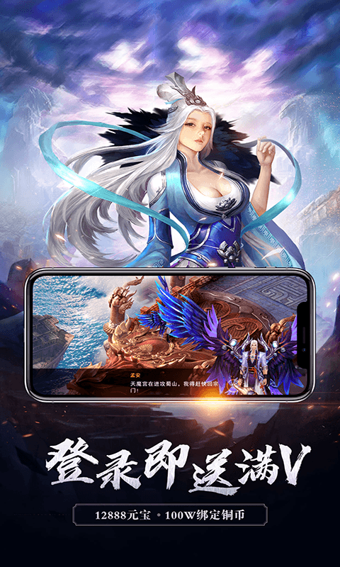流浪侠客截图1