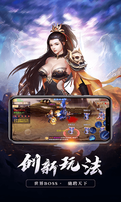 流浪侠客截图3