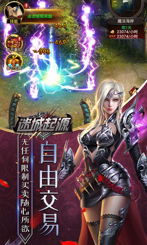 迷城起源截图3