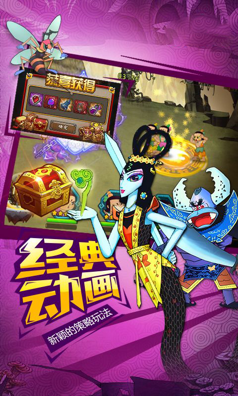 葫芦娃高爆版截图3