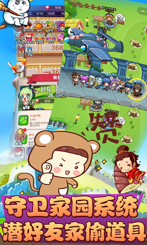 小白不言弃截图4