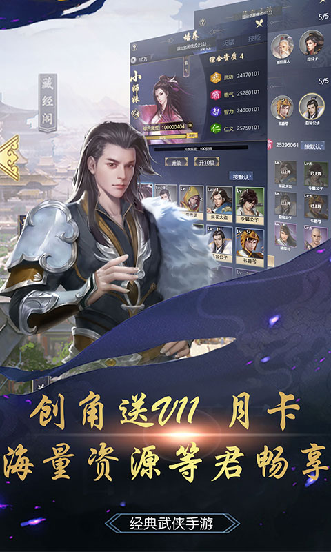 勇敢冲冲冲(星耀)截图1