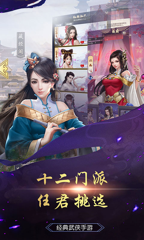勇敢冲冲冲（星耀）截图2