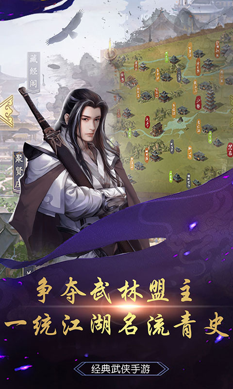 勇敢冲冲冲（星耀）截图3