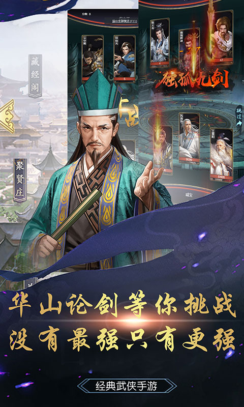 勇敢冲冲冲（星耀）截图4