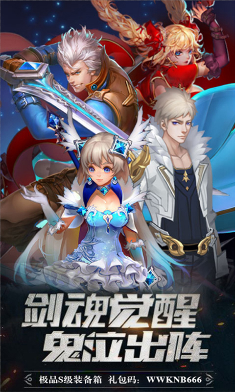 风暴帝国满V版截图1