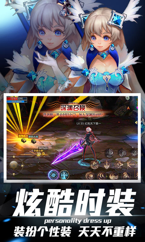 风暴帝国满V版截图4