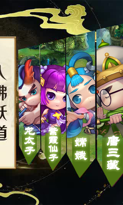 果果联盟截图2