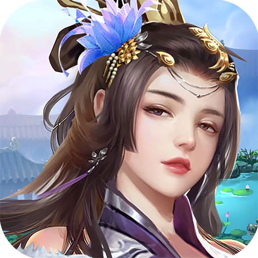 魔君