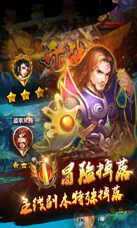 斗破圣境截图1