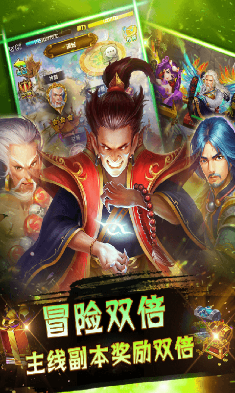 斗破圣境截图2