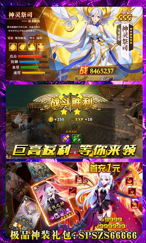 暗黑之光截图4