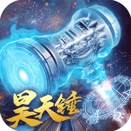 天域至尊（飞升）
