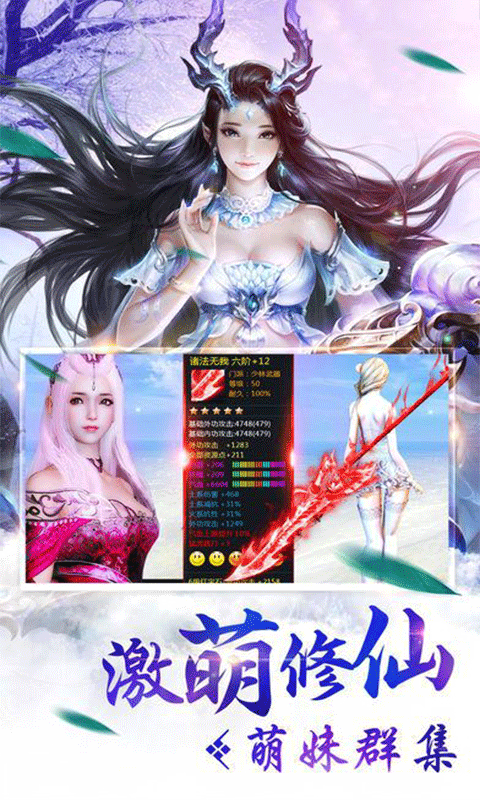 剑侠3:指尖武林截图1