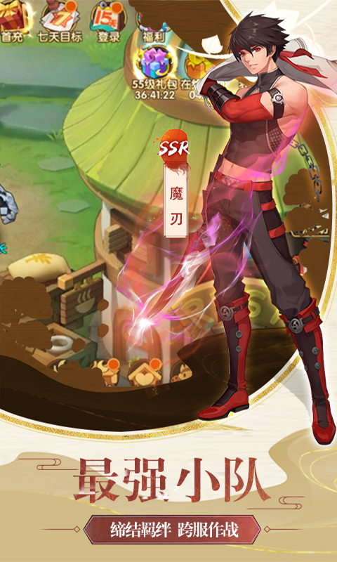 梦幻仙境回合截图2