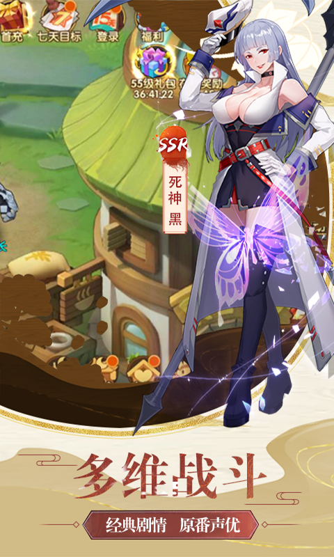 梦幻仙境回合截图4