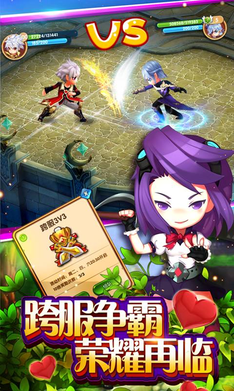纳尼亚大陆截图2
