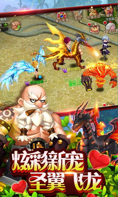纳尼亚大陆截图3