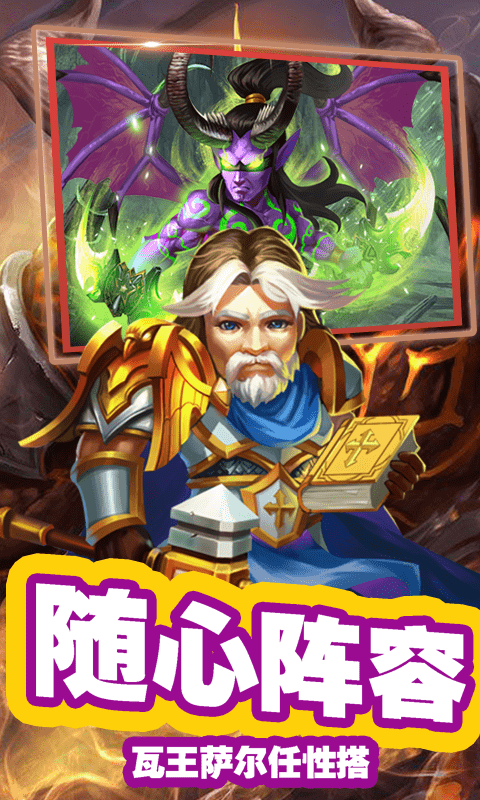 星姬英雄截图1