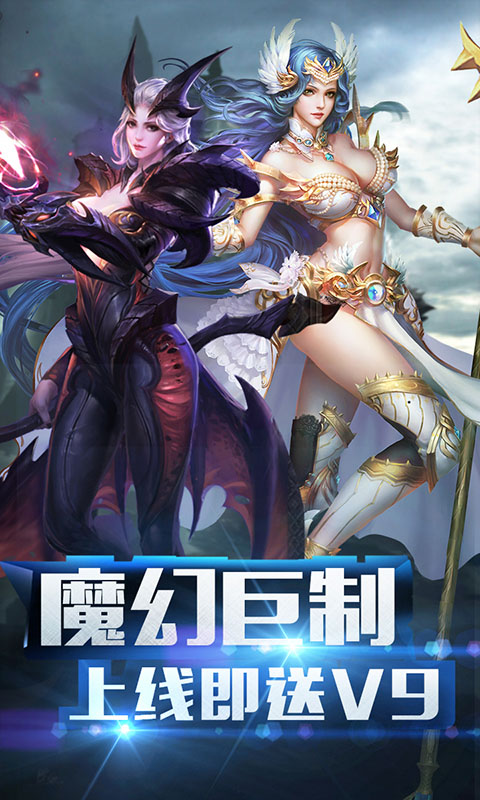 天堂之门截图1