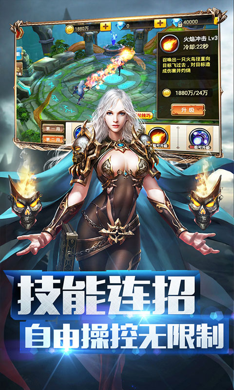 天堂之门截图3