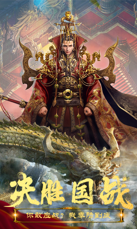 御仙缘（BT）截图3