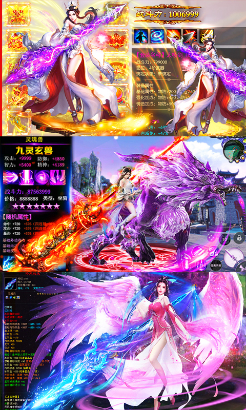 战神新世纪：刀刀送钻截图4