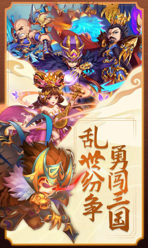 武林萌主截图1