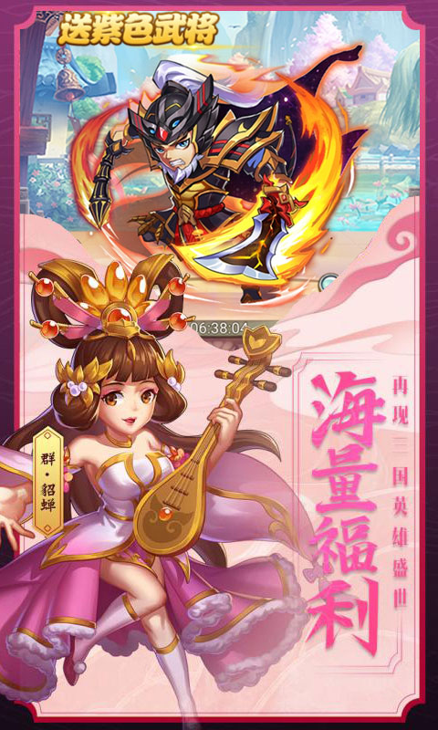 武林萌主截图4