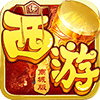少年悟空传GM版